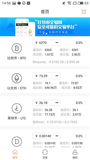 [正规的虚拟币交易app]正规的虚拟币交易app有哪些