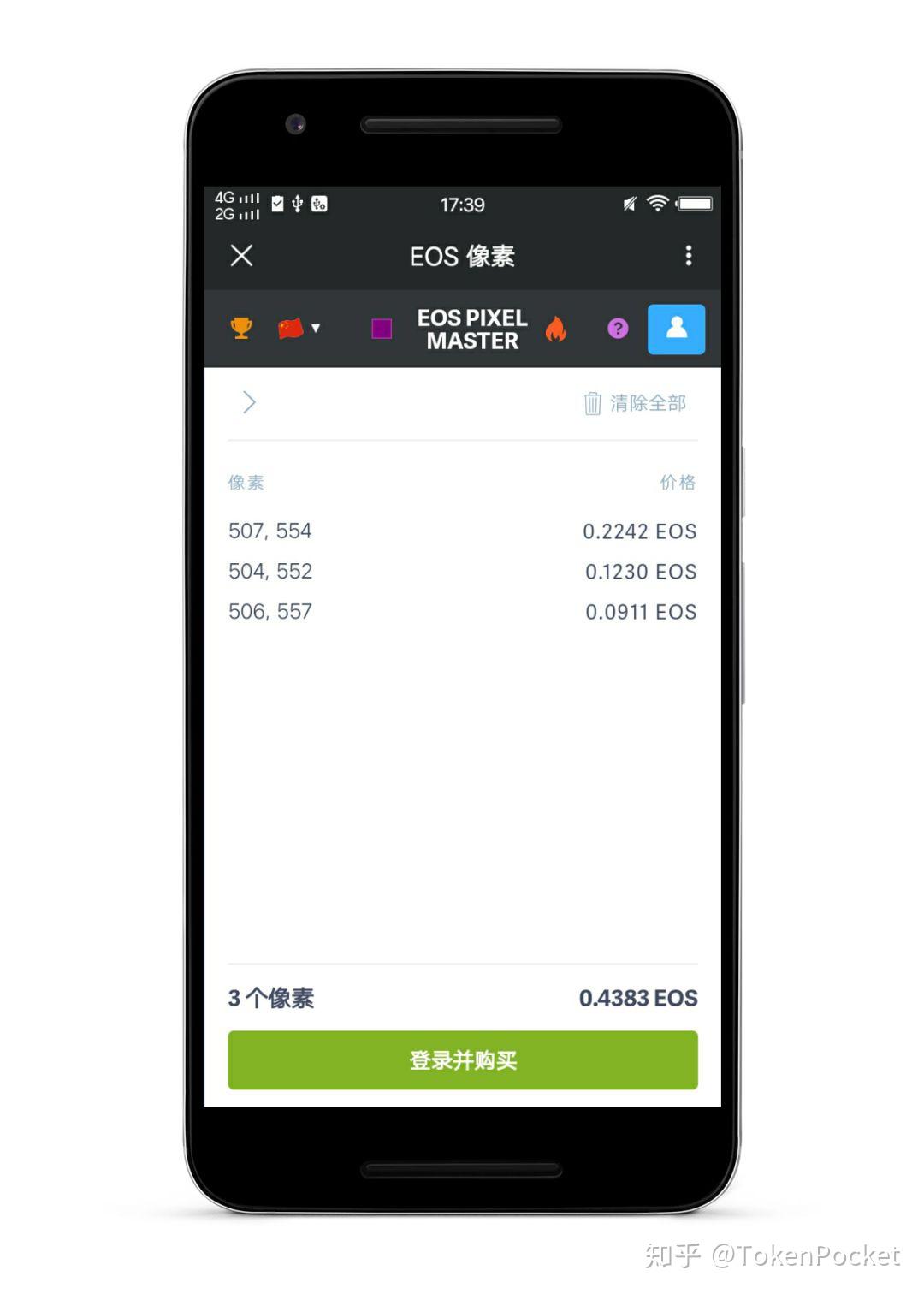 [tp钱包最新APP]TP钱包最新注册教程