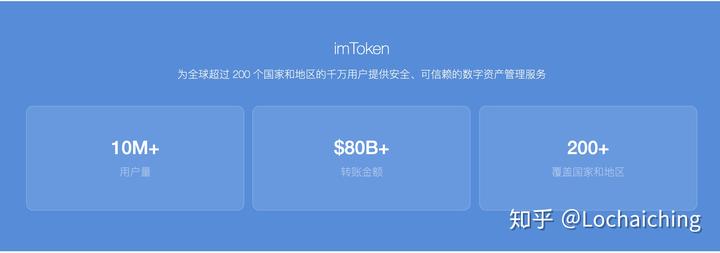 [最新imtoken官网]最新imtoken官网下载链接 tokenim