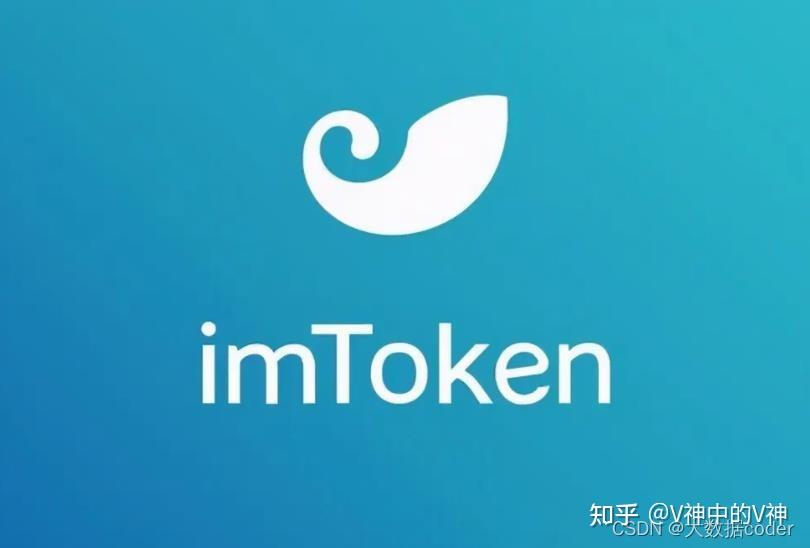 [imtoken安全吗]imToken安全吗是中国的吗