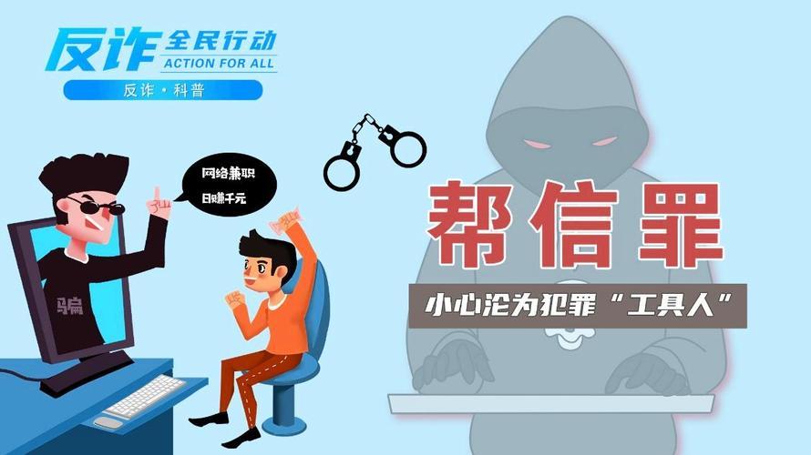 [泰达币交易要判刑吗]2023未来4种暴涨的币