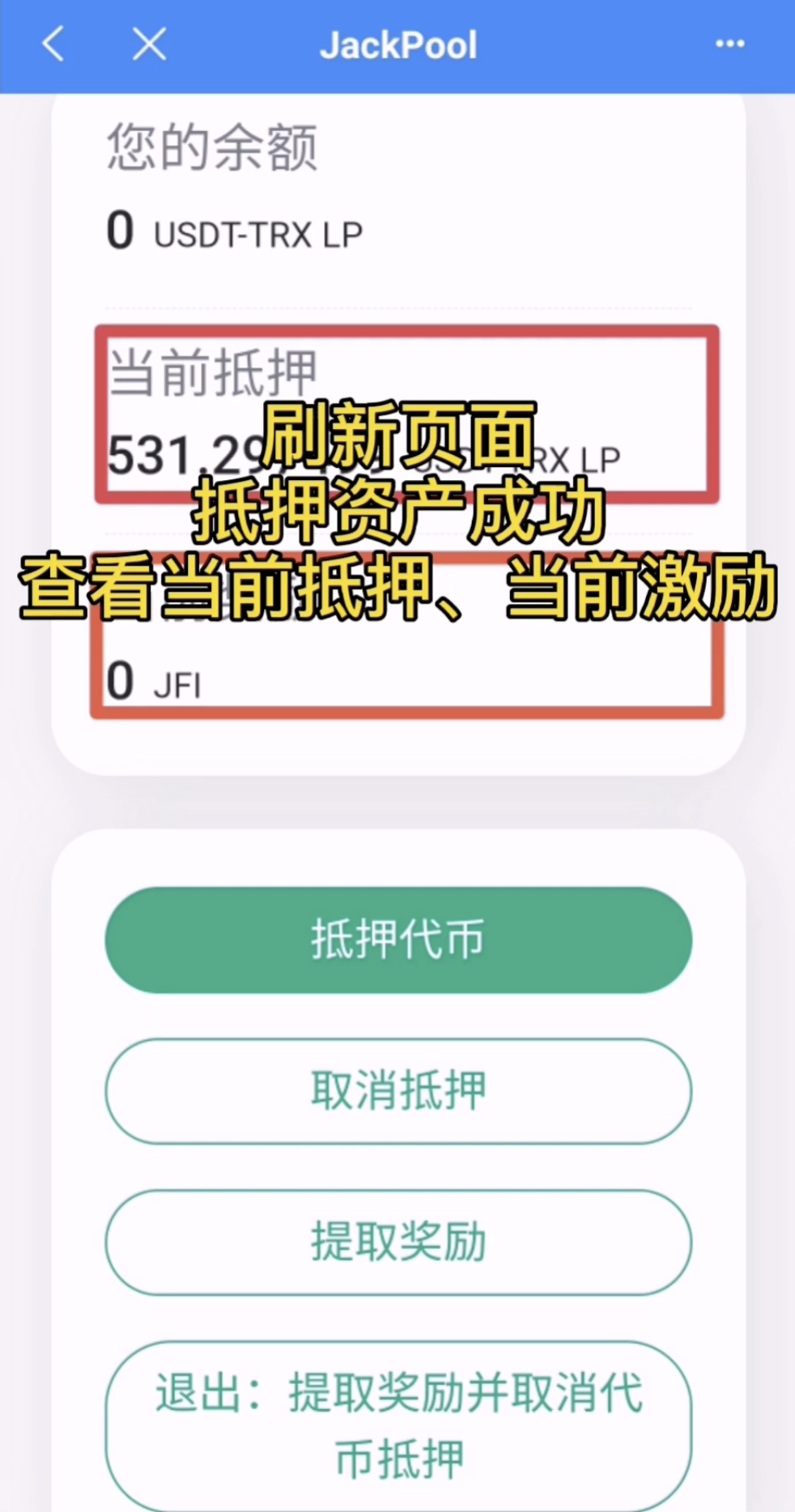 [tp钱包打不开justswap]TP钱包打不开怎么办tp钱包发不开怎么联系客服