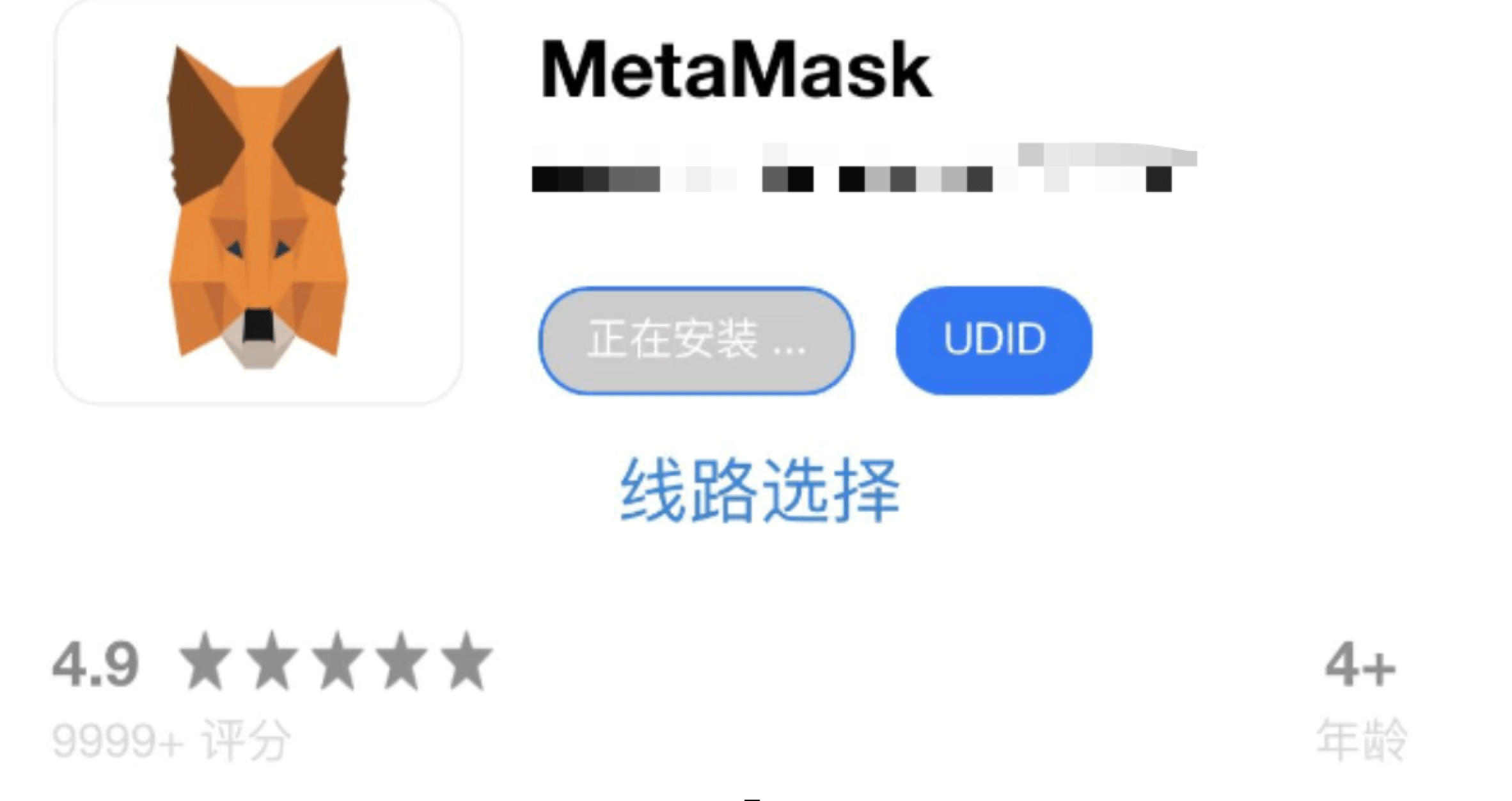 [metamask如何下载]metamask为什么下载不了