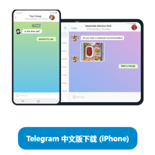 [telegram名字后面带v]玩telegram的一般都什么人