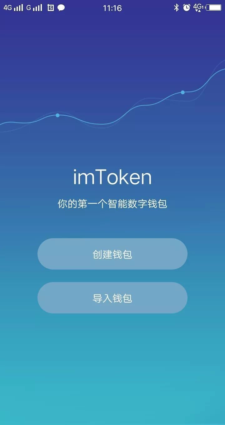 token.im官网钱包、tokenpackage钱包