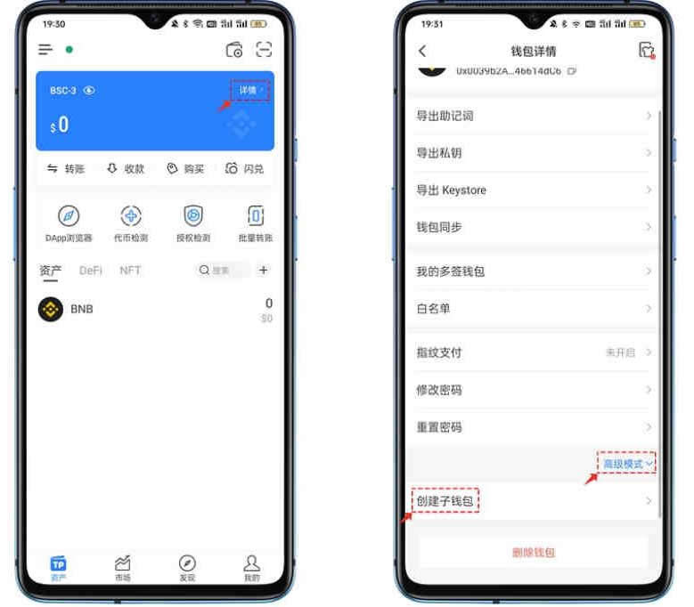 tp钱包苹果手机怎么样下载、iphone怎么下载tp钱包