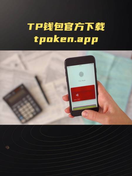 包含TP钱包和Bitkeep钱包哪个安全?的词条