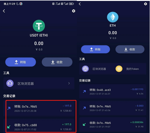 包含TP钱包和Bitkeep钱包哪个安全?的词条