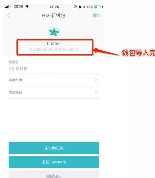 imtoken钱包在哪里被登过会查得出来吗的简单介绍