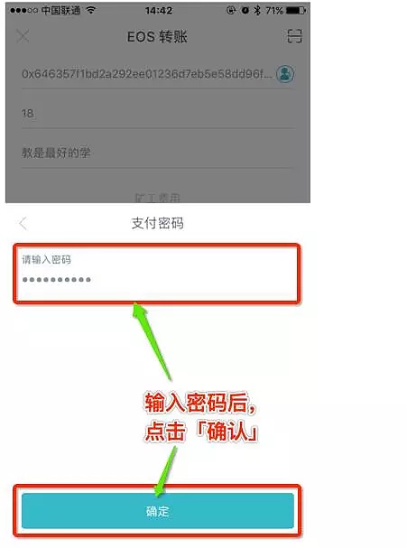 imtoken钱包在哪里被登过会查得出来吗的简单介绍