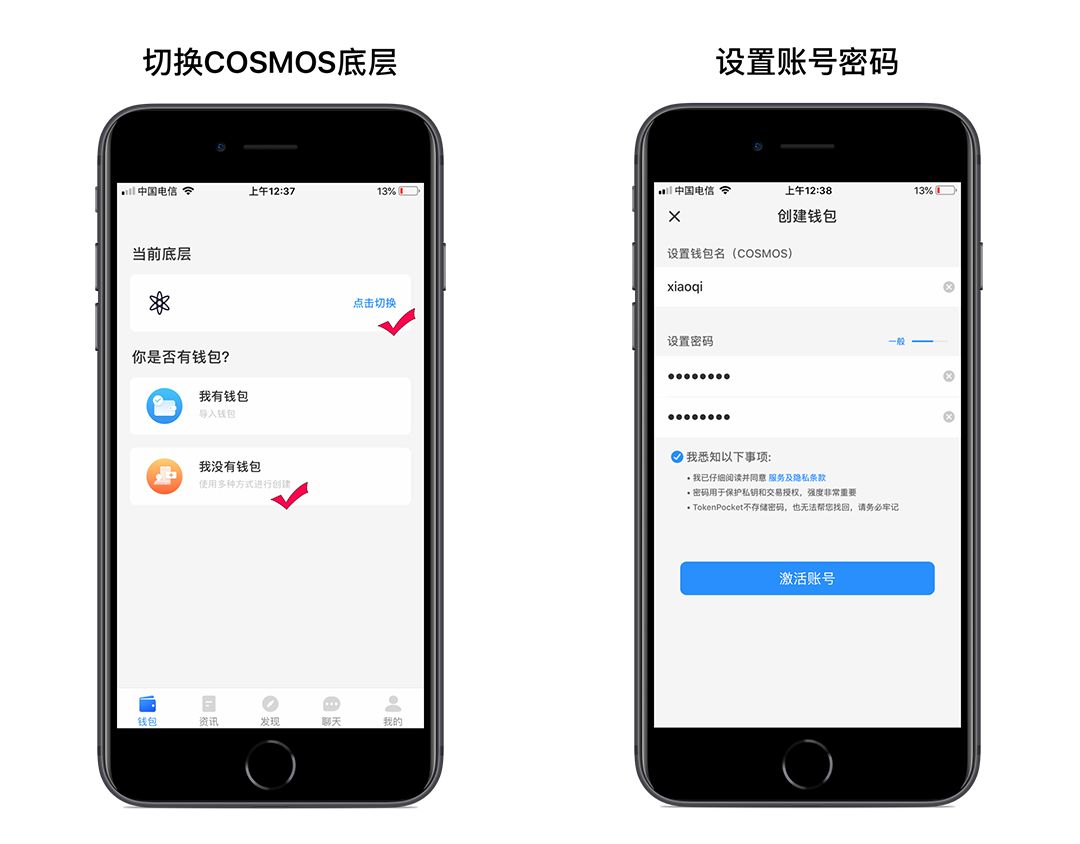 tp钱包ios官网下载、tp钱包ios官网下载app最新版本