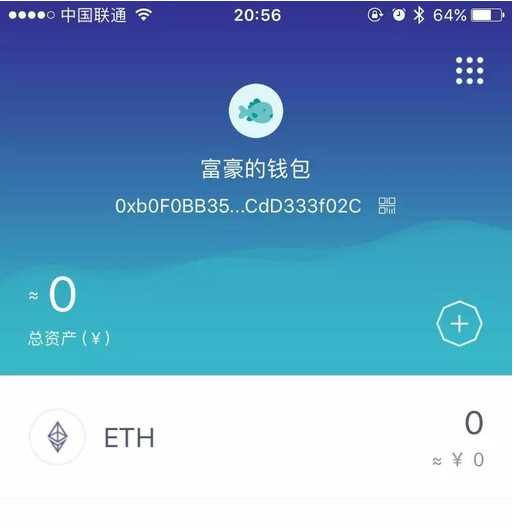 itoken钱包可靠吗、imtokeneos钱包