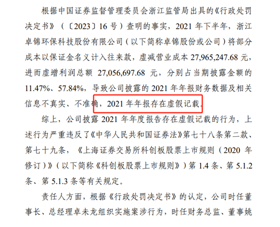 如何查交易所地址流水、如何查交易所地址流水信息