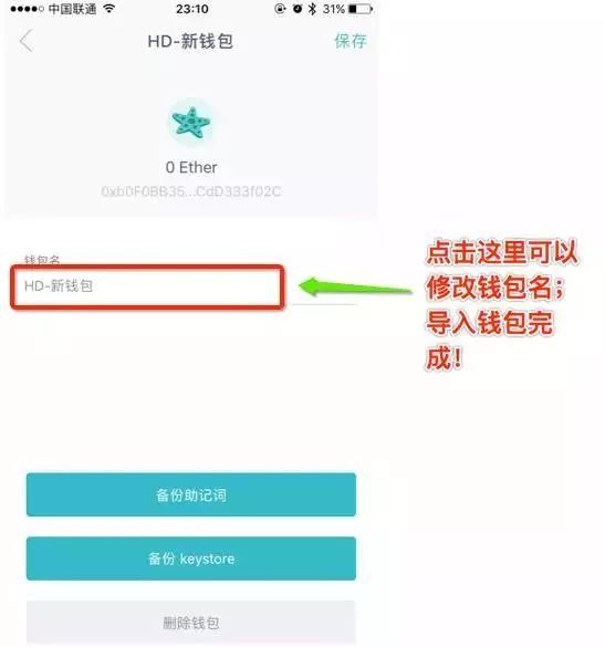 imtoken官网下载地址、imtoken10官网下载