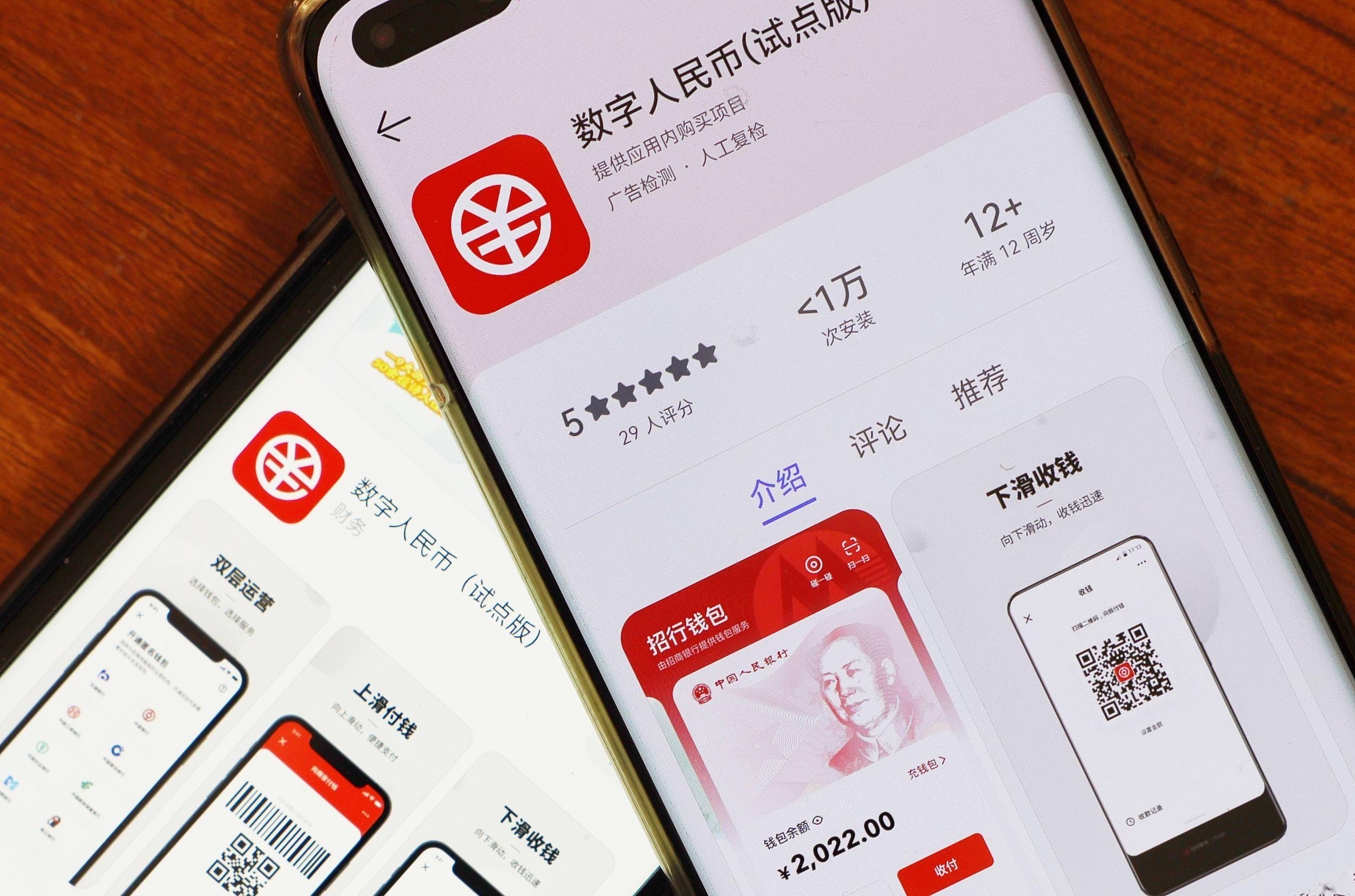 包含人民币怎么充值到imToken的词条