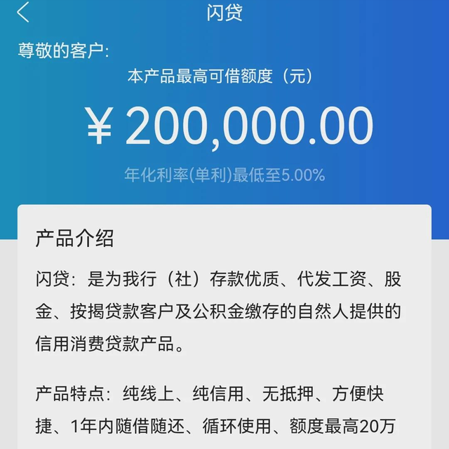 工商银行可以贷款吗、工商银行可以贷款吗12000