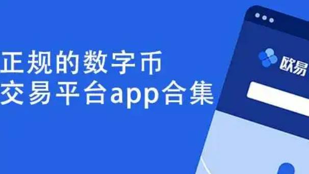 虚拟币交易app怎么下载、虚拟币交易app下载安装混凝土一吨等于多少重量?