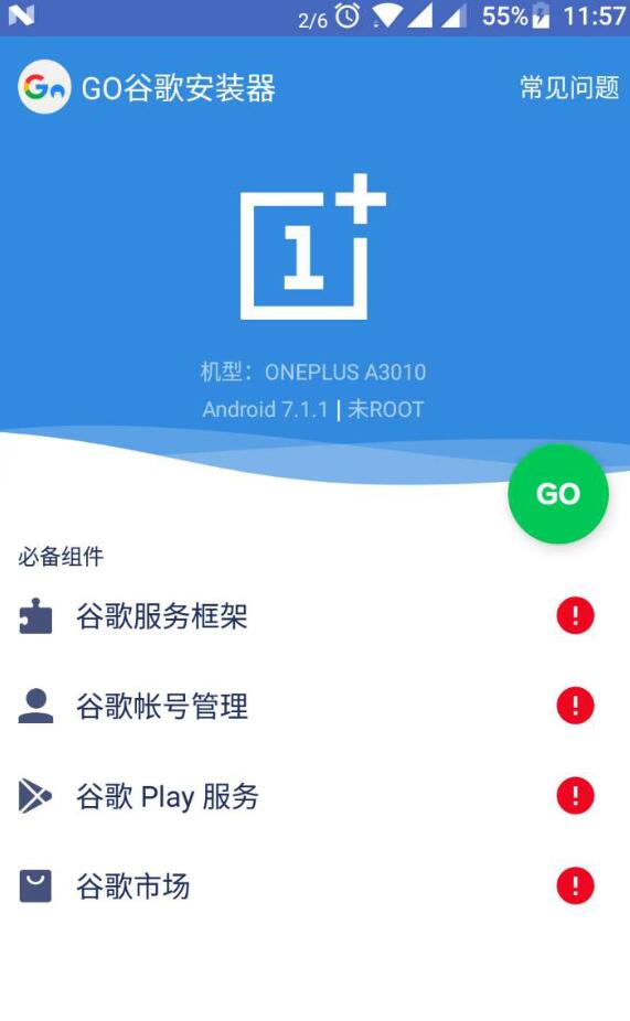 fwmomcare安卓版最新下载安装、fwmomcare apk download