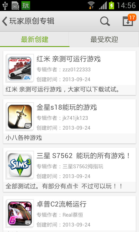 fwmomcare安卓版最新下载安装、fwmomcare apk download