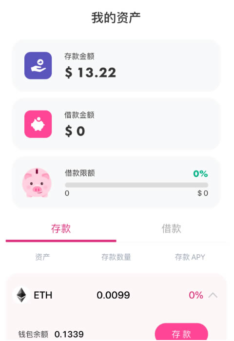 imtoken钱包的钱转到交易所有痕迹吗的简单介绍