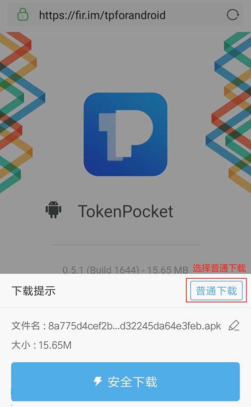 TP钱包苹果版本、tp钱包 dapp