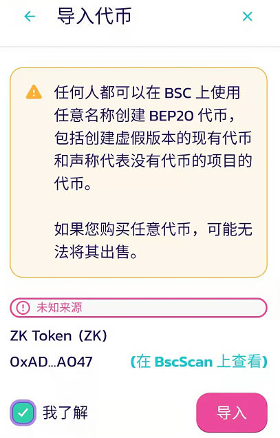 tp钱包trc手续费怎么算的简单介绍