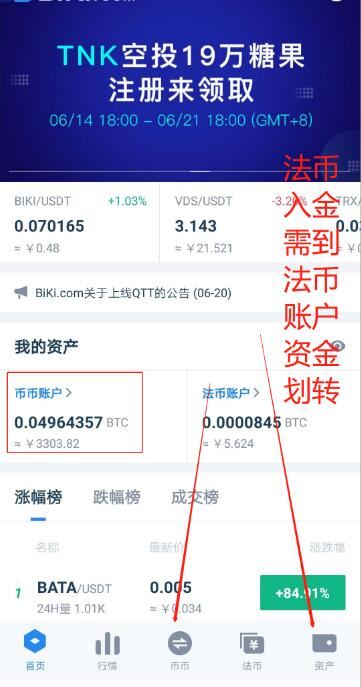 usdt转到银行卡会被冻结吗、usdt可以直接提现到银行卡吗