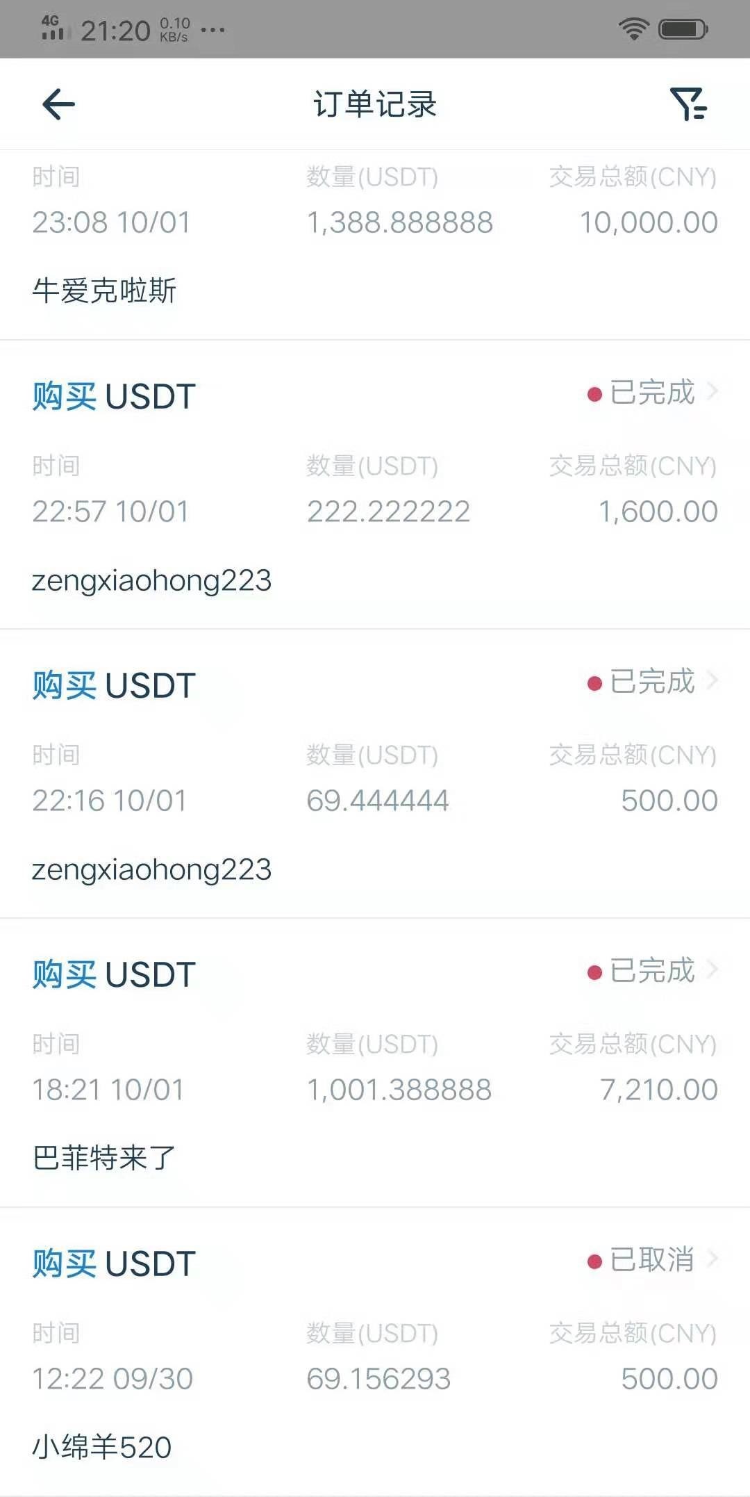 usdt转到银行卡会被冻结吗、usdt可以直接提现到银行卡吗