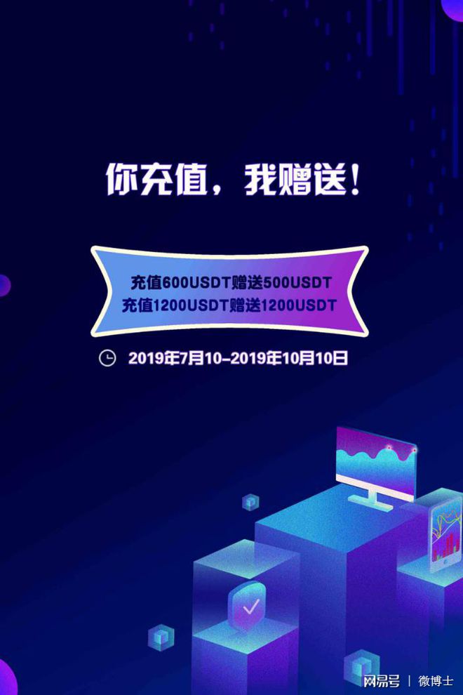 im钱包usdt提现、imtoken钱包里面的usdt怎么变现