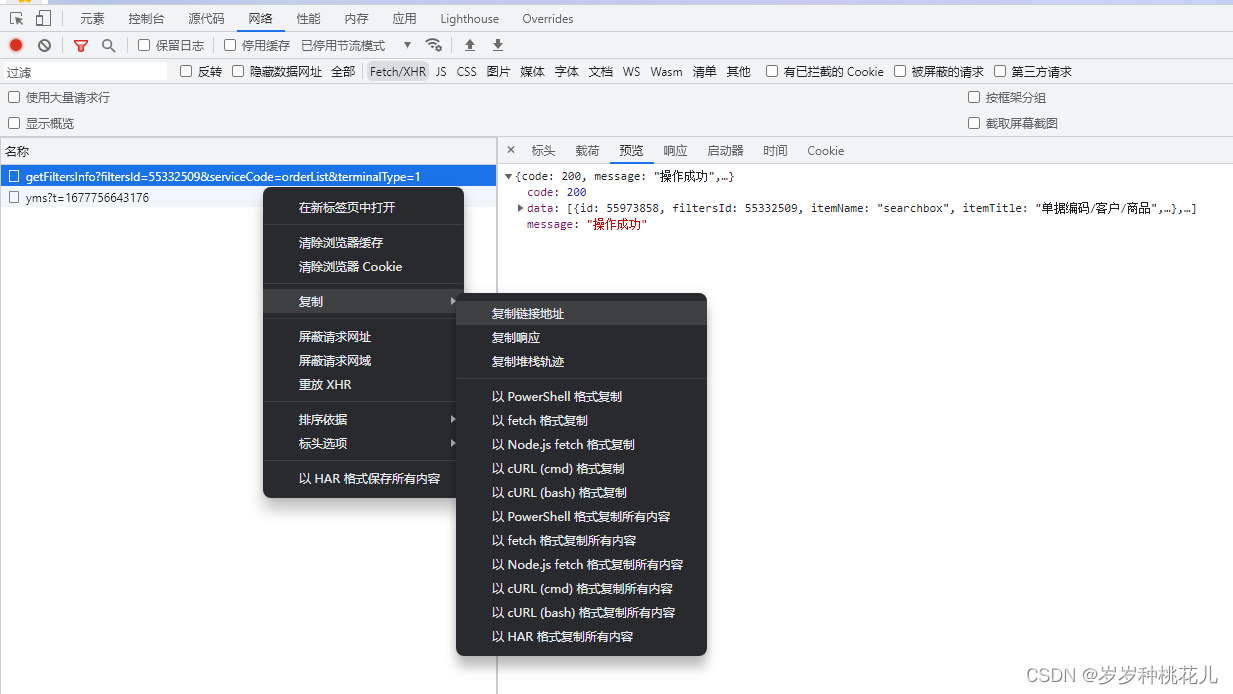 包含tokenterminal官网的词条