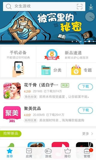 vivo钱包app下载、vivo钱包app下载打不开