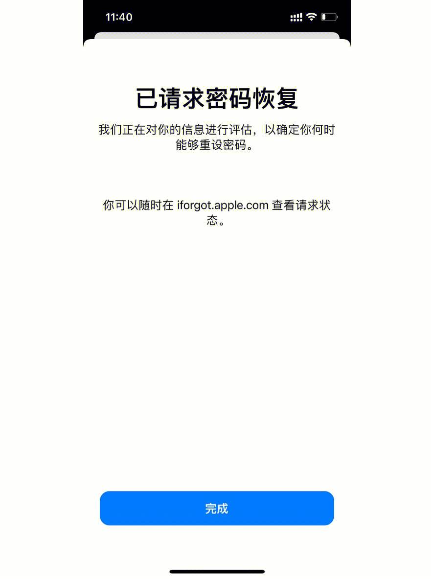 applestore招商信用退款多久到账、apple退款申请退款多久到账 招商信用卡