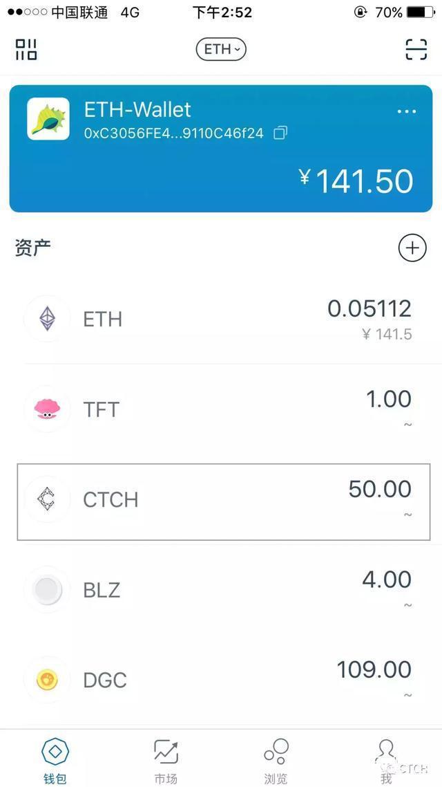 imtoken钱包可靠吗、imtoken钱包干嘛用的