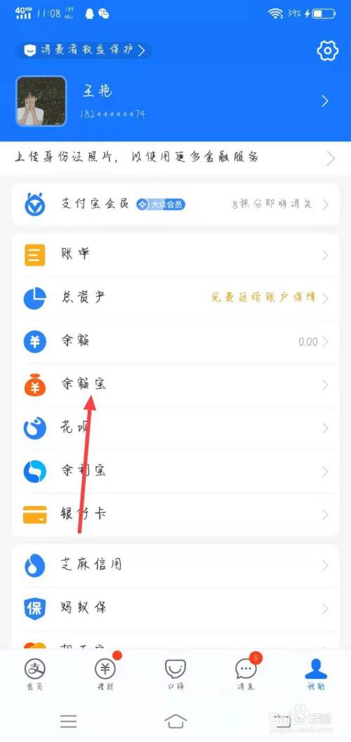 imtoken怎么提现到支付宝、imtoken里面的钱怎么提出来