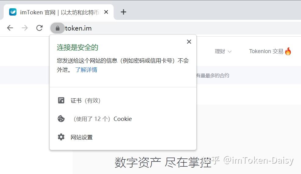 imtoken币下载、imtoken钱包下载app