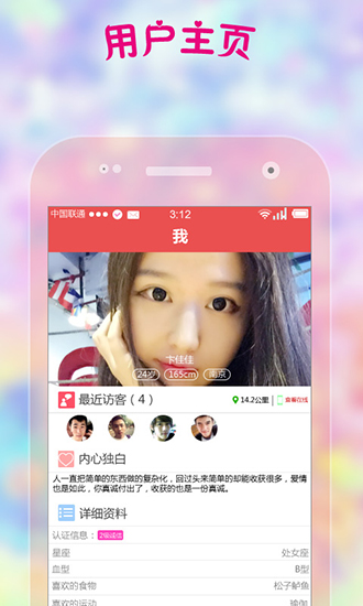 antchat.im安卓下载、ant messenger聊天软件