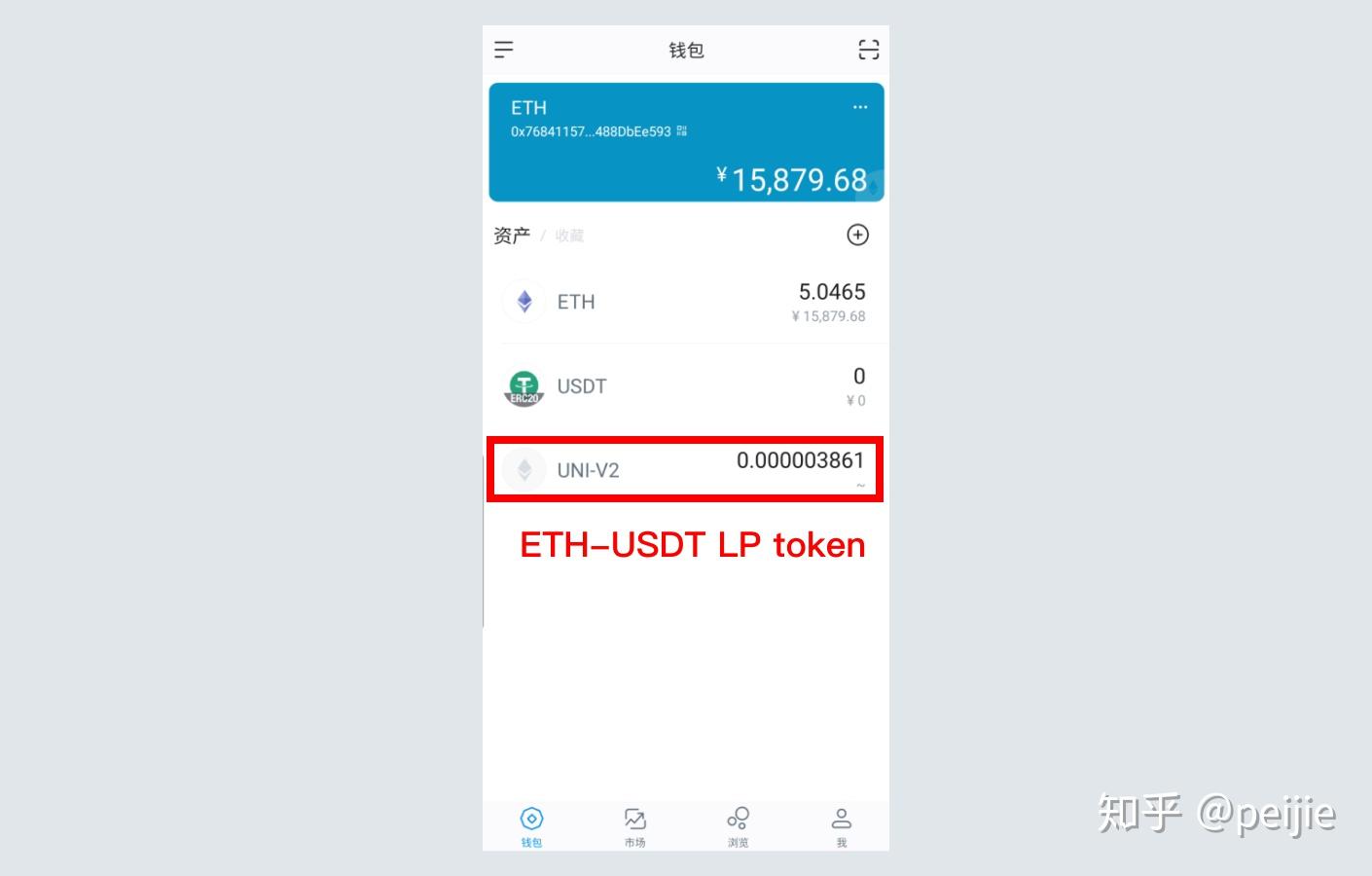 imtoken转入USDT、imtoken怎么转账到交易所