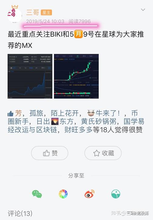 token多少钱一个、token账号能用多久