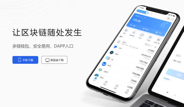 tp钱包官网版app正版、tp钱包官网版app正版 数字