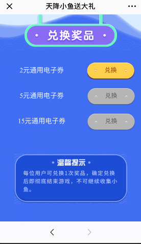 苹果手机数字钱包兑换码、数字人民币红包ios怎么领取