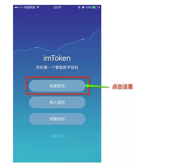 如何从imtoken的币转到okex的简单介绍