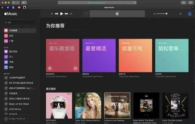 applemusic、applemusic喜欢的歌曲在哪里