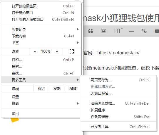 小狐狸钱包手机版怎么设置中文、小狐狸钱包手机版怎么设置中文字体