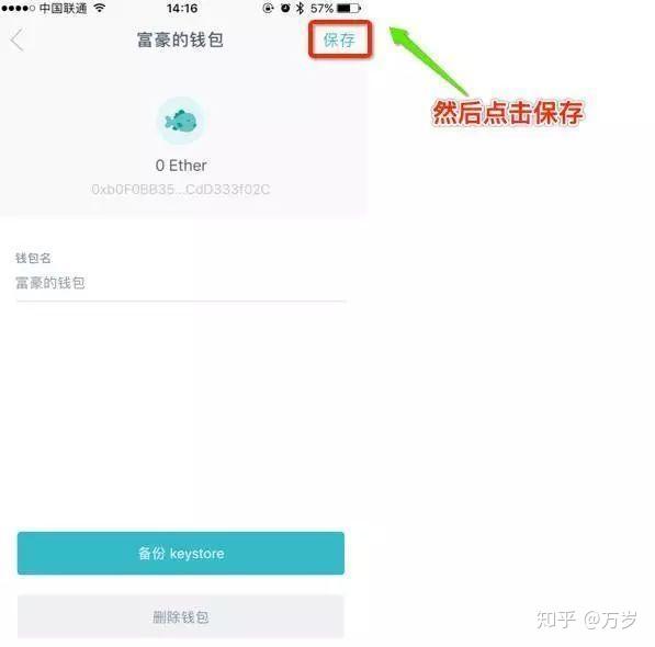 imtoken钱包登录后直接卸、imtoken钱包里面的钱都能取出来吗