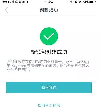 imtoken钱包登录后直接卸、imtoken钱包里面的钱都能取出来吗