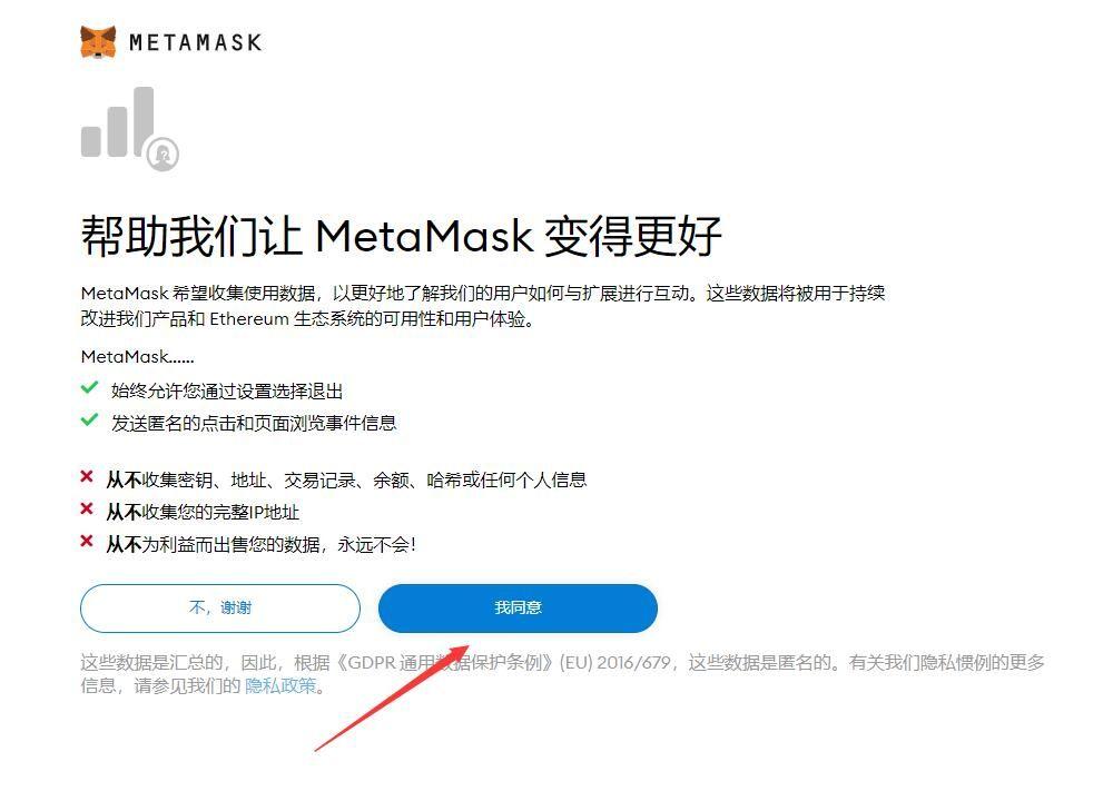 metamask小狐狸钱包怎么卖币的简单介绍