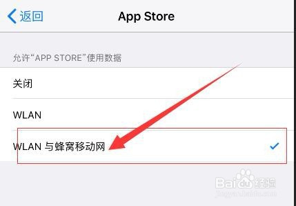 appstore下载不了软件为什么、app store下载不了软件为什么