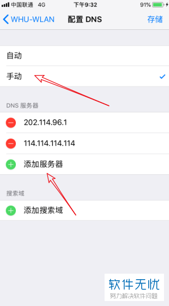 appstore下载不了软件为什么、app store下载不了软件为什么