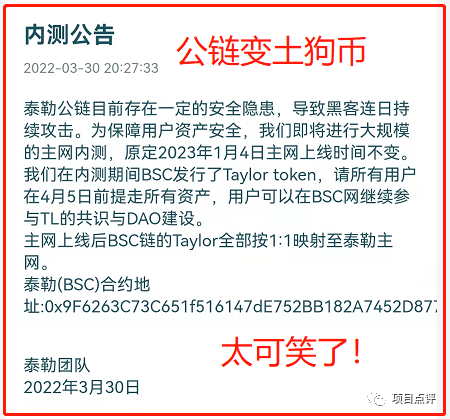 imtoken支持bsc链吗、imtoken支持bsc网络吗