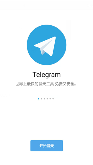 纸飞机telegeram加速器、纸飞机telegeram加速器怎么注册